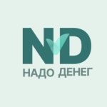 Надо Денег